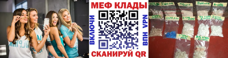 Наркошоп купить Канабис  Кокаин  ГАШИШ  Героин  Меф  А ПВП  Красноармейск