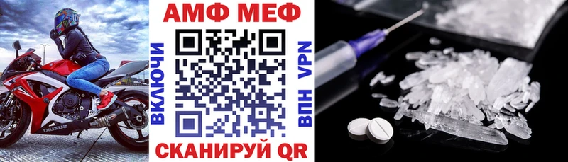 Амфетамин Розовый  Купить  Красноармейск 