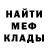 Амфетамин VHQ martha lacerda
