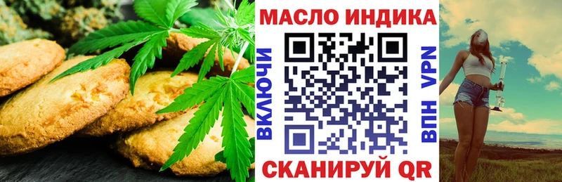 Купить где  Красноармейск  Cannafood конопля 