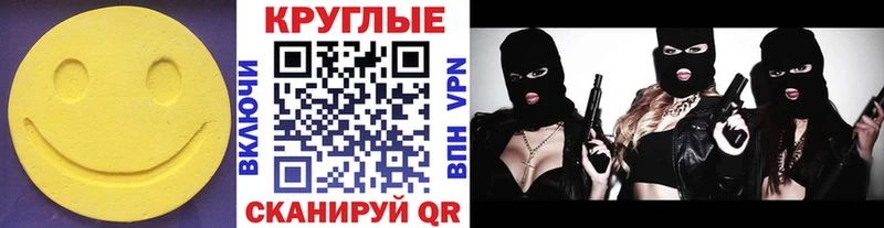 Экстази VHQ  Купить где  Красноармейск 