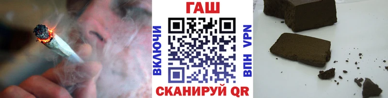 ГАШ VHQ  Купить где  Красноармейск 