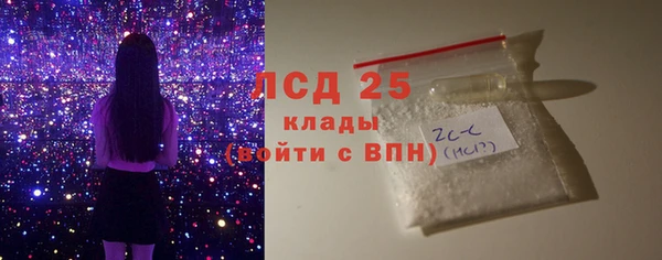 герыч Инта