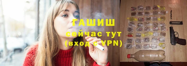 мескалин Зеленокумск