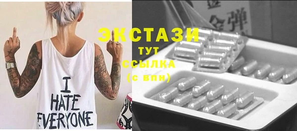 метамфетамин Кинешма