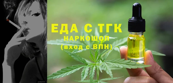 метамфетамин Кинешма