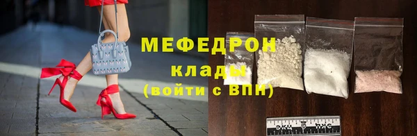 метамфетамин Кинешма
