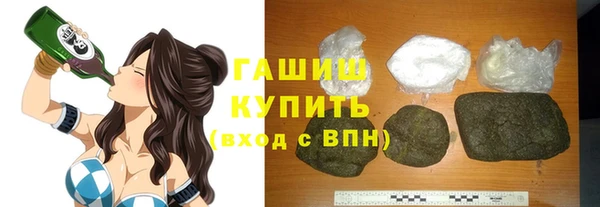 метамфетамин Кинешма