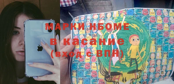 метамфетамин Кинешма
