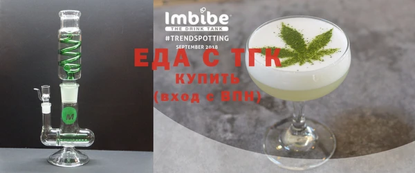 мескалин Киреевск