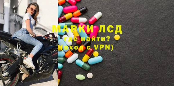 герыч Инта
