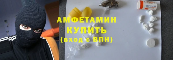 герыч Инта