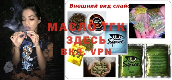 мескалин Киреевск