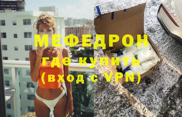 метамфетамин Кинешма