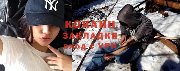 мескалин Киреевск