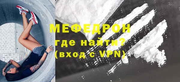 альфа пвп VHQ Карпинск