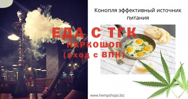 метамфетамин Кинешма