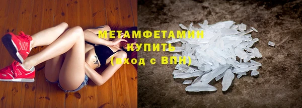 гашишное масло Зеленодольск