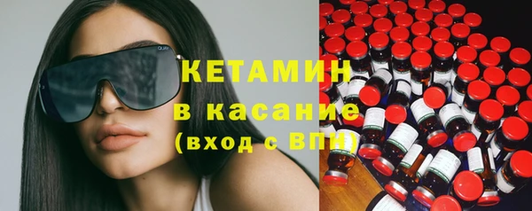 мескалин Киреевск