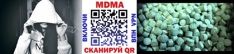 МДМА молли  Купить  Красноармейск 
