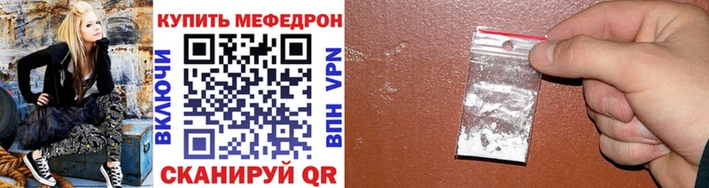 Купить  Красноармейск  Мефедрон mephedrone 