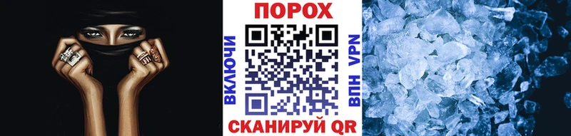 Метамфетамин Methamphetamine  Купить закладки  Красноармейск 