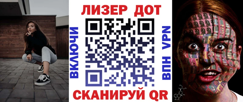 Купить закладки  Красноармейск  Марки 25I-NBOMe 1,5мг 