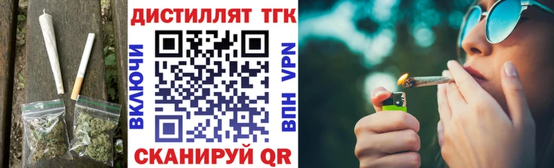 Дистиллят ТГК вейп с тгк  Купить  Красноармейск 