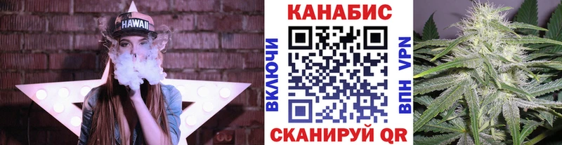 Купить где Красноармейск Каннабис планчик